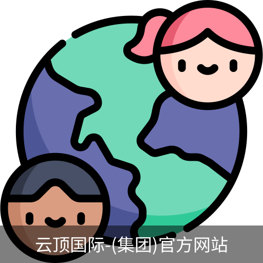 云顶国际